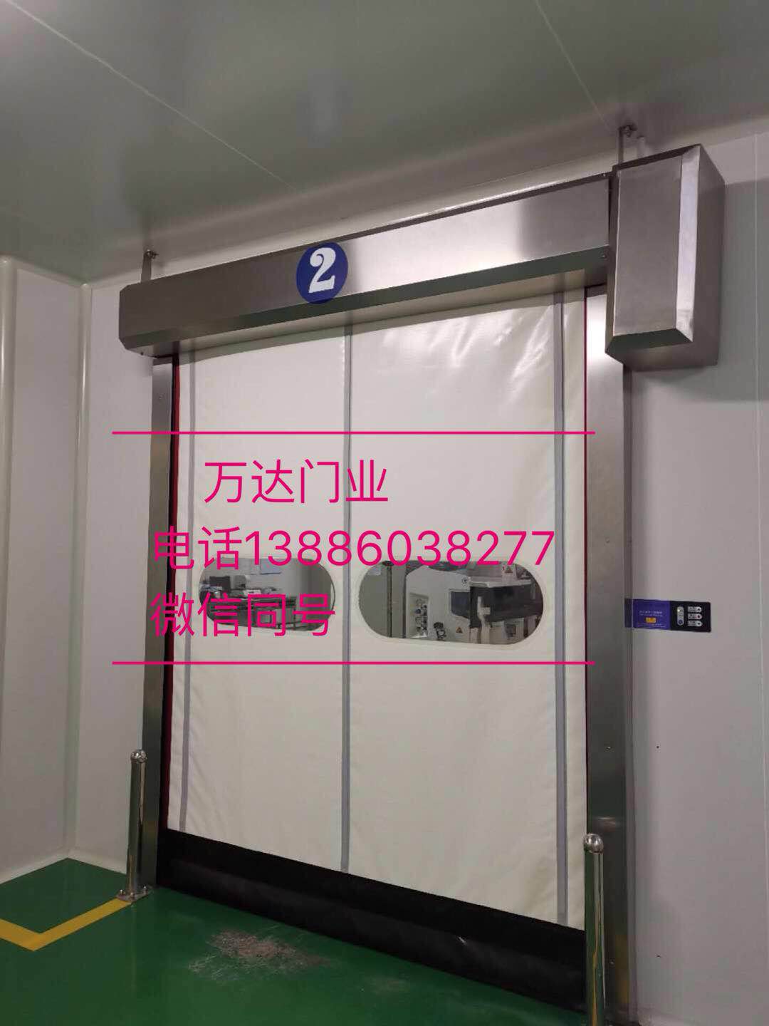 惠农防爆快速门
